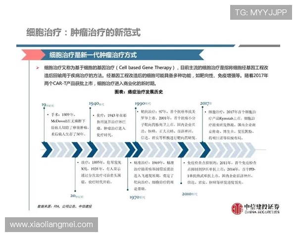 武汉乒乓球队技术争议引发热议球员表现与训练方法的深度探讨
