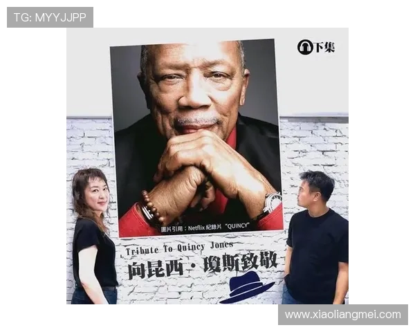 琼斯的传奇人生与奋斗历程探秘，揭示成功背后的故事与启示